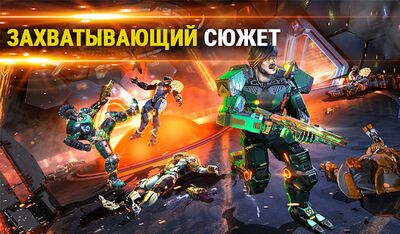 Скачать SHADOWGUN LEGENDS - Онлайн FPS (Взлом Разблокировано все) версия 1.1.6 на Андроид