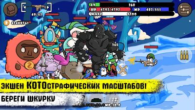 Скачать Кот война: игры без интернета (Взлом Много монет) версия 36 на Андроид