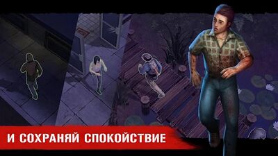 Скачать Horror Show: онлайн-хоррор (Взлом Разблокировано все) версия 0.99.2.4 на Андроид