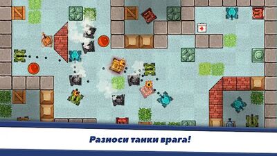 Скачать Awesome Tanks - Крутые Танки (Взлом Много денег) версия 1.305 на Андроид