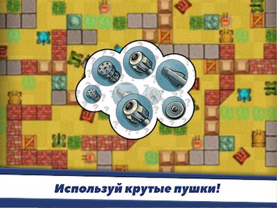 Скачать Awesome Tanks - Крутые Танки (Взлом Много денег) версия 1.305 на Андроид