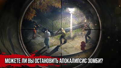 Скачать Zombie Hunter: Killing Games (Взлом Много монет) версия 3.0.34 на Андроид