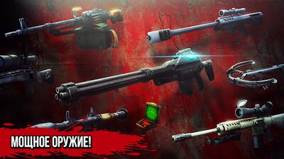 Скачать Zombie Hunter: Killing Games (Взлом Много монет) версия 3.0.34 на Андроид