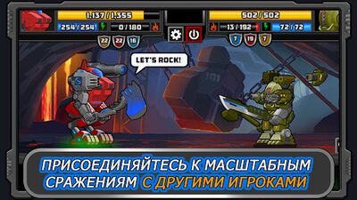 Скачать Super Mechs (Взлом Разблокировано все) версия Зависит от устройства на Андроид