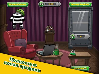 Скачать Bob The Robber 4 (Взлом Разблокировано все) версия 1.48.0 на Андроид