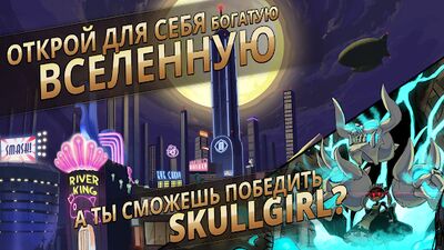 Скачать Skullgirls: РПГ-файтинг (Взлом Много денег) версия 4.9.1 на Андроид