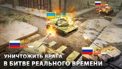 Скачать Furious Tank: War of Worlds (Взлом Много денег) версия 1.14.0 на Андроид