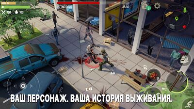 Скачать Prey Day: Выживание в зомби апокалипсис (Взлом Разблокировано все) версия 14.5.16 на Андроид