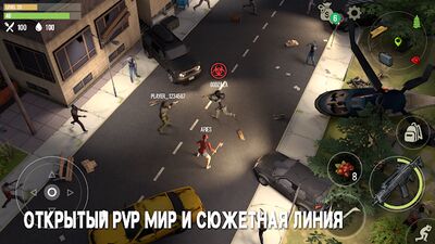 Скачать Prey Day: Выживание в зомби апокалипсис (Взлом Разблокировано все) версия 14.5.16 на Андроид