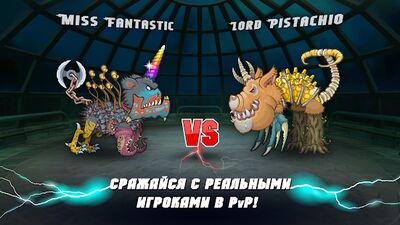 Скачать Mutant Fighting Cup 2 (Взлом Много денег) версия 32.6.4 на Андроид