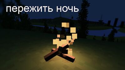 Скачать WithstandZ - Zombie Survival! (Взлом Разблокировано все) версия 1.0.8.1 на Андроид