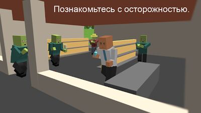 Скачать WithstandZ - Zombie Survival! (Взлом Разблокировано все) версия 1.0.8.1 на Андроид