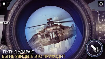 Скачать снайпер стрельба игры 2020 (Взлом Много монет) версия 11.1 на Андроид