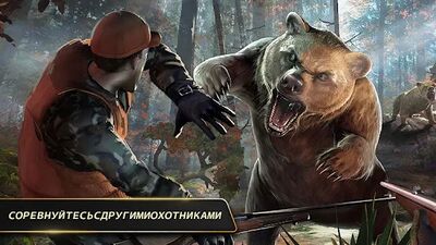 Скачать DEER HUNTER CLASSIC (Взлом Много денег) версия 3.14.0 на Андроид