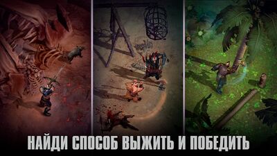 Скачать Exile Survival: Выживание РПГ (Взлом Много денег) версия 0.46.0.2548 на Андроид