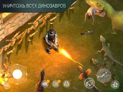 Скачать Jurassic Survival (Взлом Много денег) версия 2.7.0 на Андроид