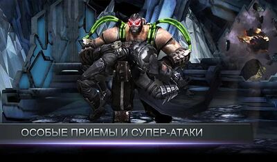 Скачать Injustice: Gods Among Us (Взлом Много денег) версия 3.4 на Андроид