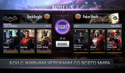 Скачать Injustice: Gods Among Us (Взлом Много денег) версия 3.4 на Андроид