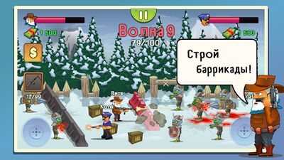 Скачать Two guys & Zombies (игра на двоих) (Взлом Много денег) версия 1.3.1 на Андроид