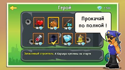 Скачать Two guys & Zombies (игра на двоих) (Взлом Много денег) версия 1.3.1 на Андроид