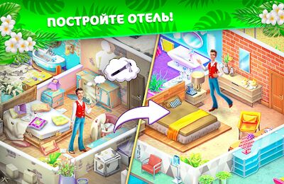 Скачать Hidden Hotel: Поиск Предметов (Взлом Разблокировано все) версия 1.1.71 на Андроид