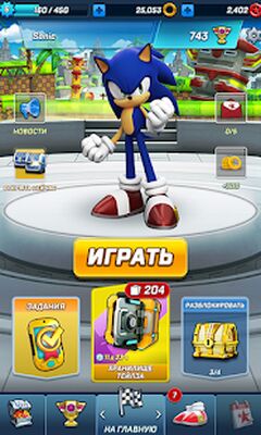 Скачать Sonic Forces боевой & бег игры (Взлом Много монет) версия 3.10.4 на Андроид