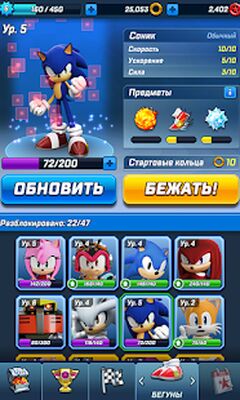 Скачать Sonic Forces боевой & бег игры (Взлом Много монет) версия 3.10.4 на Андроид