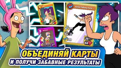 Скачать Animation Throwdown: TQFC (Взлом Много монет) версия 1.118.3 на Андроид