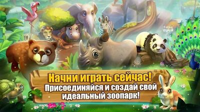 Скачать Zoo 2: Animal Park (Взлом Разблокировано все) версия 1.68.1 на Андроид