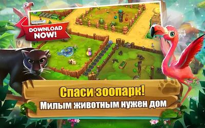 Скачать Zoo 2: Animal Park (Взлом Разблокировано все) версия 1.68.1 на Андроид