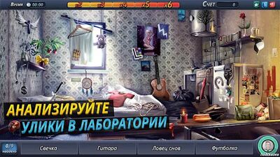 Скачать Criminal Case (Взлом Много монет) версия 2.38.2 на Андроид