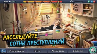 Скачать Criminal Case (Взлом Много монет) версия 2.38.2 на Андроид