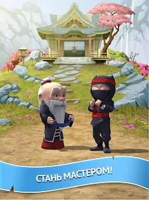 Скачать Clumsy Ninja (Взлом Много денег) версия 1.33.2 на Андроид