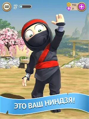 Скачать Clumsy Ninja (Взлом Много денег) версия 1.33.2 на Андроид