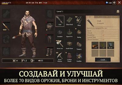 Скачать Stormfall: Saga of Survival (Взлом Много денег) версия 1.15.0 на Андроид