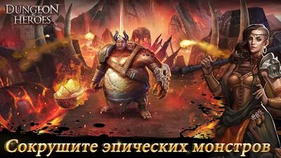 Скачать Dungeon & Heroes (Взлом Много денег) версия 1.5.125 на Андроид