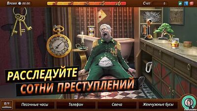 Скачать Criminal Case: Mysteries of the Past! (Взлом Разблокировано все) версия 2.38.2 на Андроид