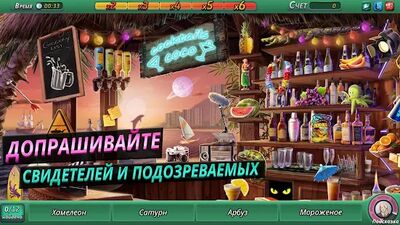 Скачать Criminal Case: Pacific Bay (Взлом Разблокировано все) версия 2.38.2 на Андроид