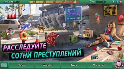 Скачать Criminal Case: Pacific Bay (Взлом Разблокировано все) версия 2.38.2 на Андроид