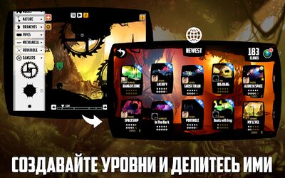 Скачать BADLAND (Взлом Разблокировано все) версия 3.2.0.66 на Андроид