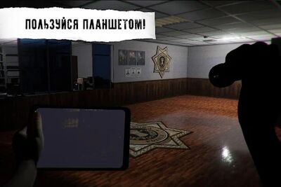 Скачать CASE: Animatronics - Ужасы (Взлом Много монет) версия 1.51 на Андроид