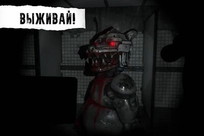 Скачать CASE: Animatronics - Ужасы (Взлом Много монет) версия 1.51 на Андроид