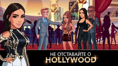 Скачать Kim Kardashian: Hollywood (Взлом Много денег) версия 12.5.0 на Андроид