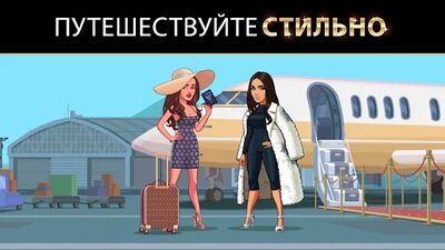 Скачать Kim Kardashian: Hollywood (Взлом Много денег) версия 12.5.0 на Андроид