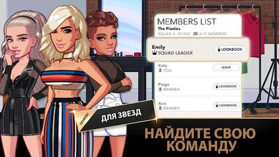 Скачать Kim Kardashian: Hollywood (Взлом Много денег) версия 12.5.0 на Андроид