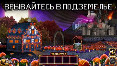 Скачать Soda Dungeon (Взлом Много монет) версия 1.2.44 на Андроид