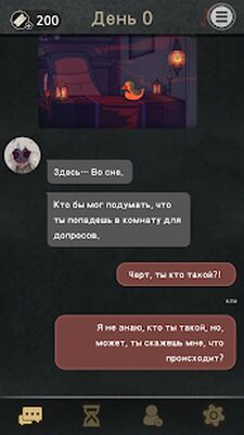 Скачать 7 дней! Тайна визуальный роман (Взлом Много денег) версия 2.5.3 на Андроид