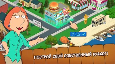 Скачать Family Guy: В Поисках Всякого (Взлом Много монет) версия 4.8.1 на Андроид