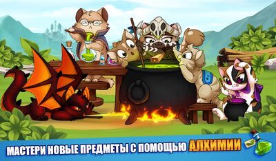 Скачать Castle Cats: Эпические квесты (Взлом Разблокировано все) версия 3.2.2 на Андроид