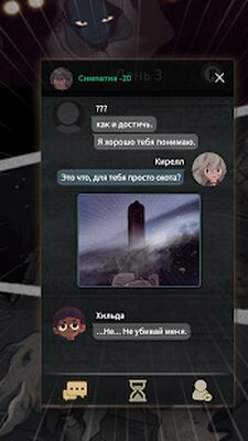 Скачать 7Days: Offline Mystery Story (Взлом Разблокировано все) версия Зависит от устройства на Андроид